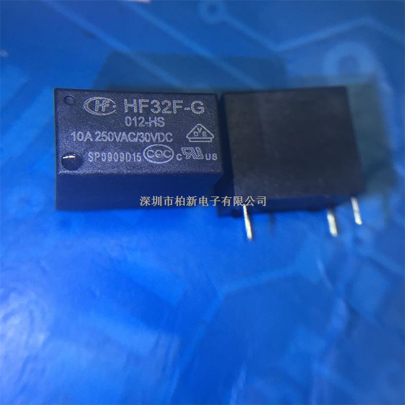 繼電器HF32F-G/012-HS-HF32F-G/012-HS盡在買賣IC網